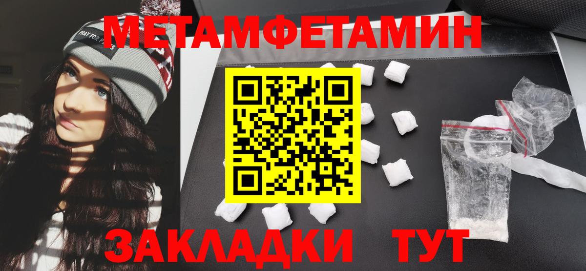 Amphetamine Розовый Белореченск