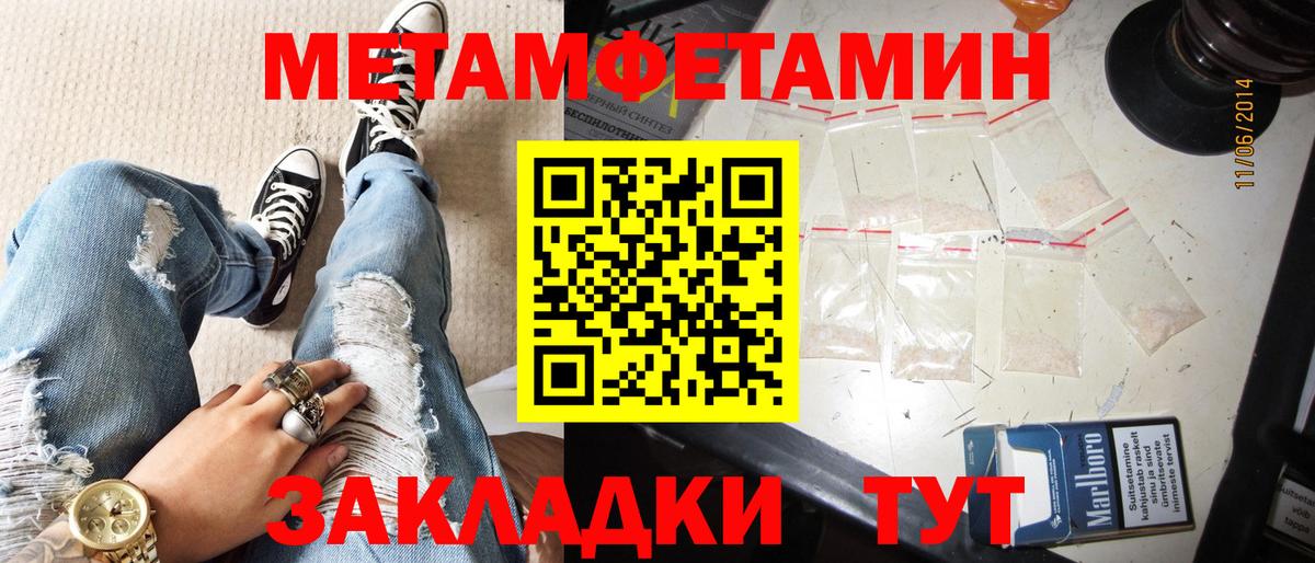 АМФЕТАМИН  Вход с VPN  Белореченск  Амфетамин 97%  Amphetamine 