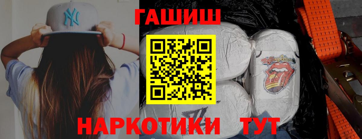 ГАШИШ VHQ Белореченск
