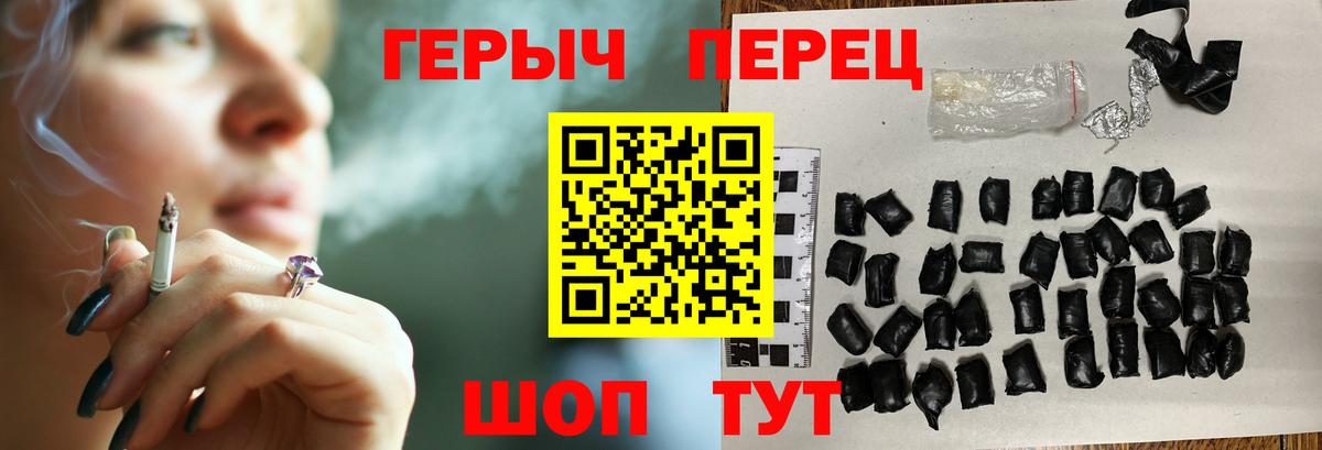 Белореченск  Героин Афган  Вход с VPN 