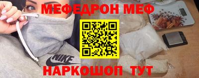 прущие крисы Аргун