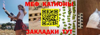 прущие крисы Аргун