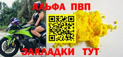 прущие крисы Аргун