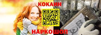 прущие крисы Аргун