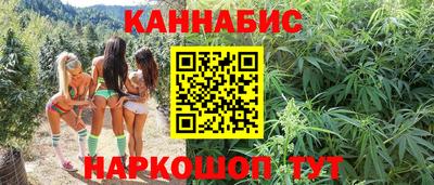 спайс Апшеронск