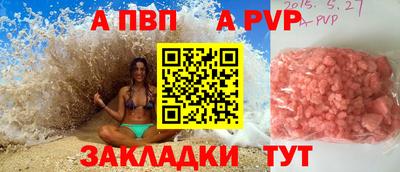 мдпв Апрелевка