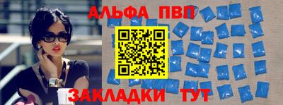 прущие крисы Аргун