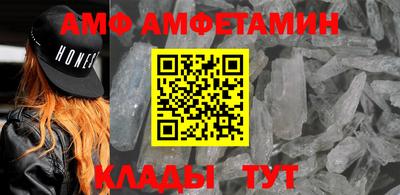 спайс Апшеронск