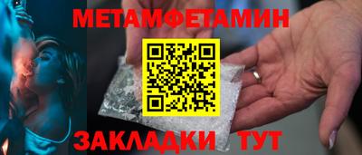 спайс Апшеронск