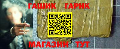 спайс Апшеронск