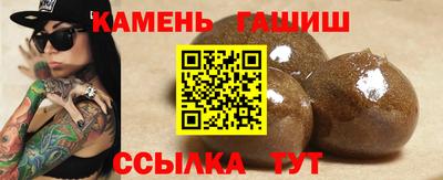 прущие крисы Аргун