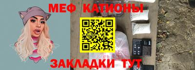 прущие крисы Аргун