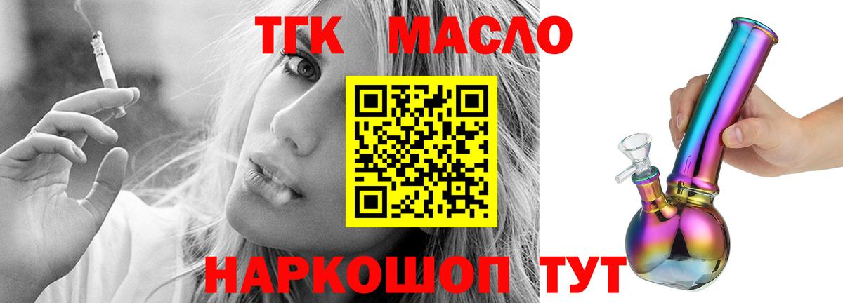 Гашиш Белореченск