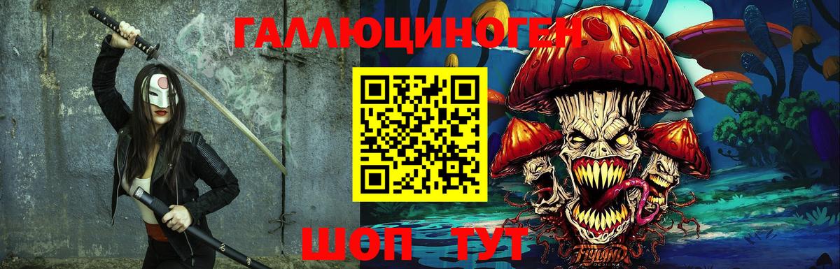 Псилоцибиновые грибы GOLDEN TEACHER Белореченск