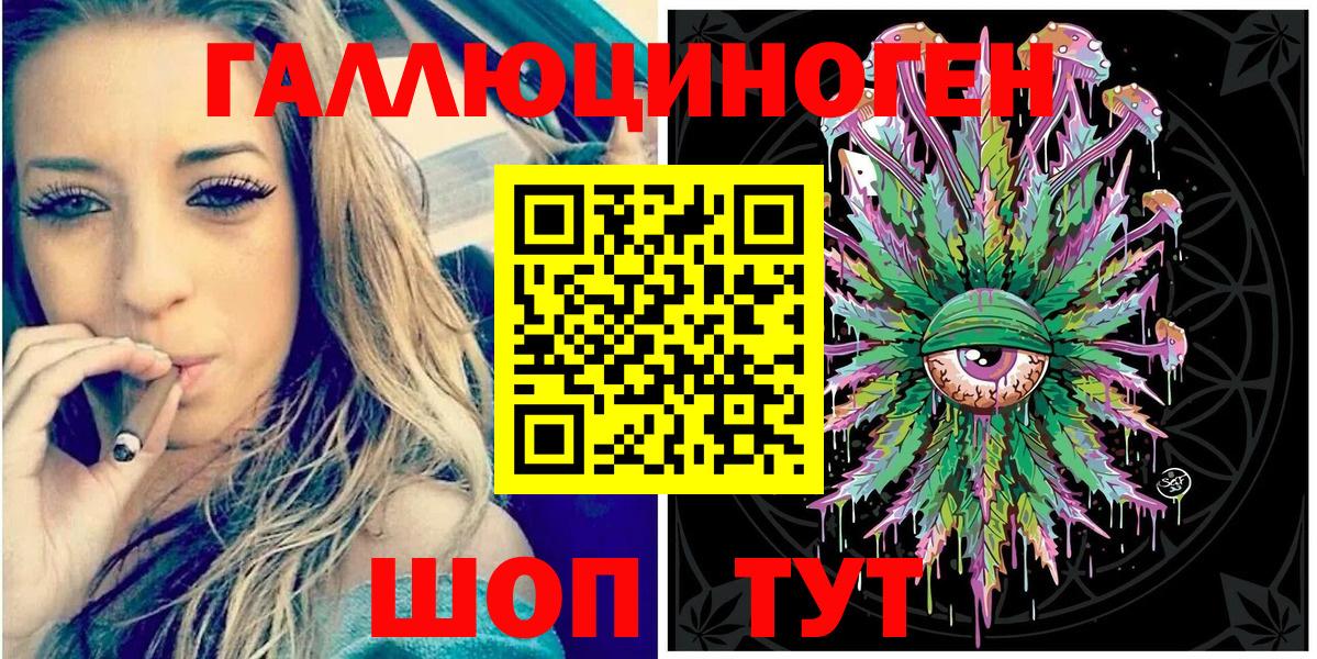 Псилоцибиновые грибы Psilocybe  Вход с VPN  Белореченск  Галлюциногенные грибы Psilocybine cubensis 