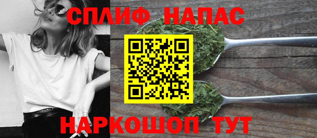 Бошки Шишки индика Белореченск