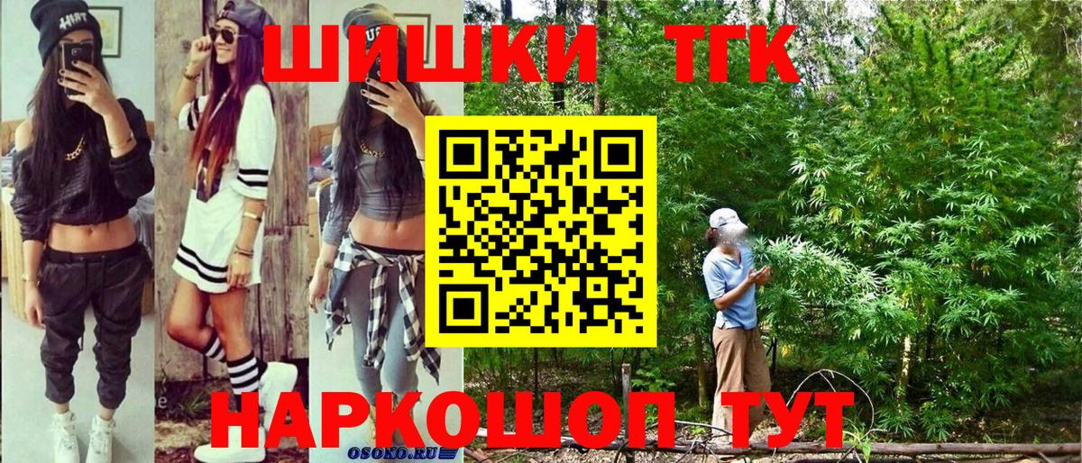 Конопля Amnesia  Вход с VPN  Бошки Шишки гибрид  Бошки марихуана SATIVA & INDICA  Белореченск 